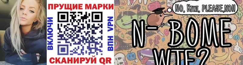 где купить наркоту  Тутаев  Наркотические марки 1,8мг 
